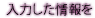 ���͂�������