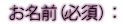 �����O�i�K�{�j