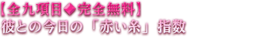 �y�S�㍀�ځ����S�����z�ނƂ̍����́u�Ԃ����v�w��