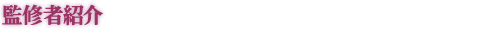 �ďC�ҏЉ�