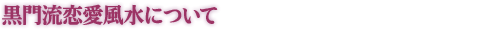 ���嗬���������ɂ���