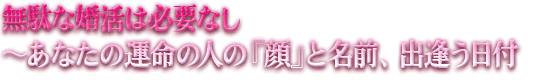���ʂȍ����͕K�v�Ȃ��`���Ȃ��̉^���̐l�́w��x�Ɩ��O�A�o�������t