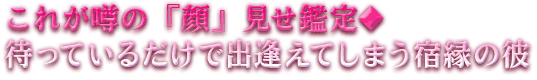���ꂪ�\�́w��x�����Ӓ聟�҂��Ă��邾���ŏo�����Ă��܂��h���̔�