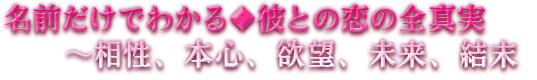 ���O�����ł킩�遟�ނƂ̗��̑S�^���`�����A�{�S�A�~�]�A�����A����