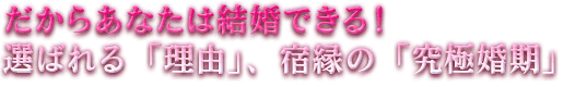 �����炠�Ȃ��͌����ł���I�@�I�΂��u���R�v�A�h���́u���ɍ����v